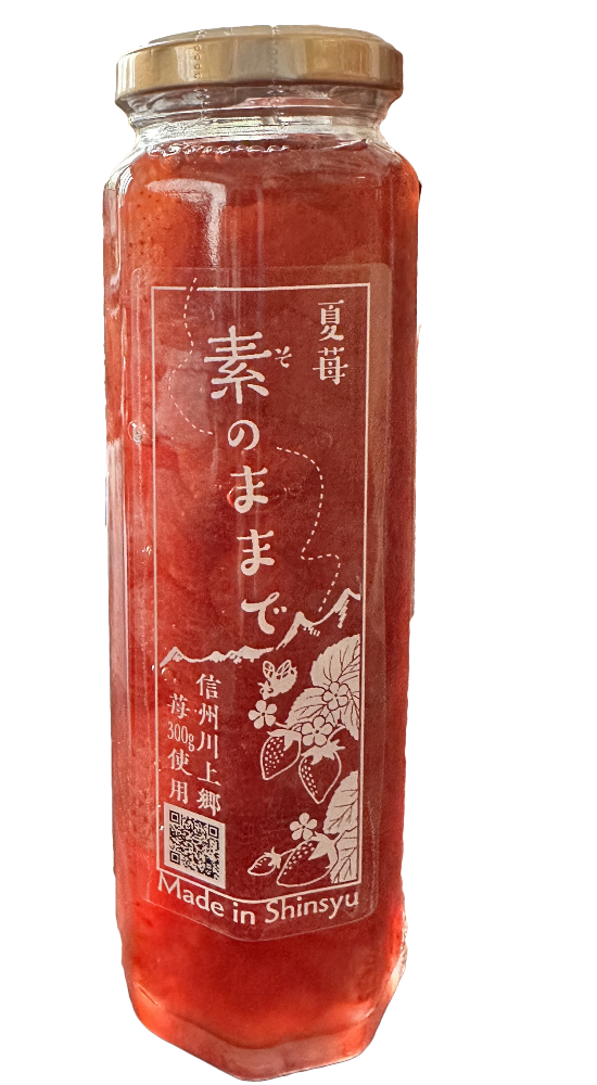 サマープリンセスのコンポート